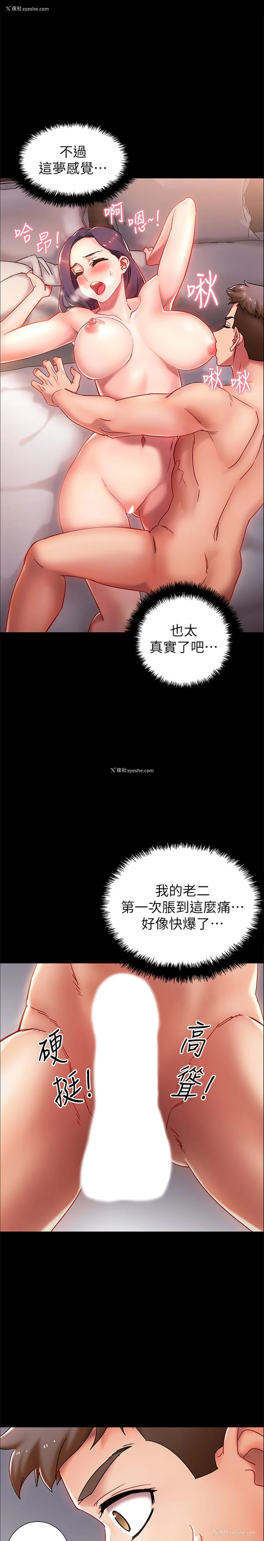 28P - 入伍倒数中