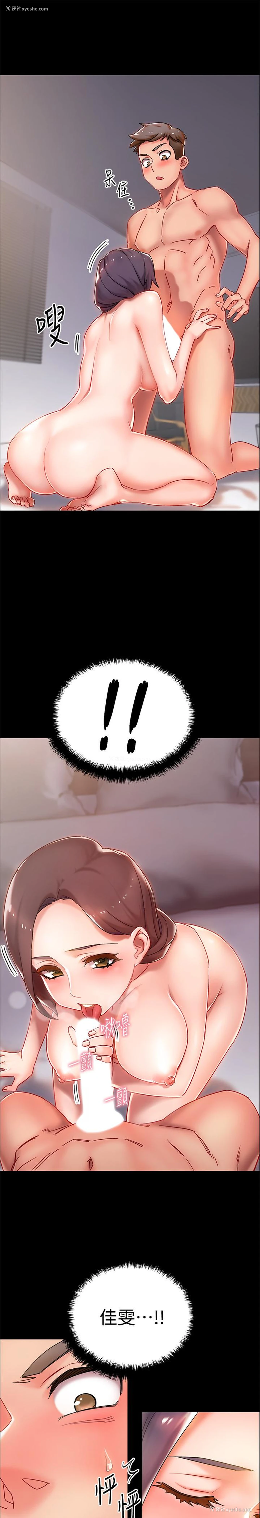 30P - 入伍倒数中