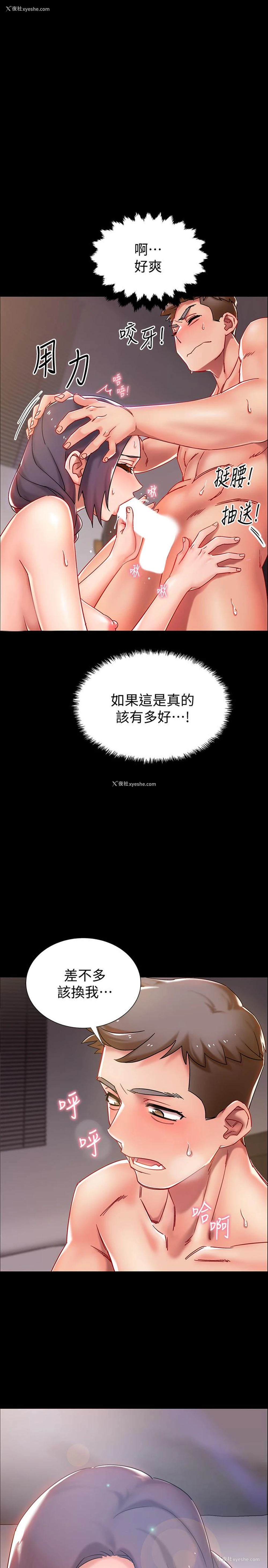 34P - 入伍倒数中