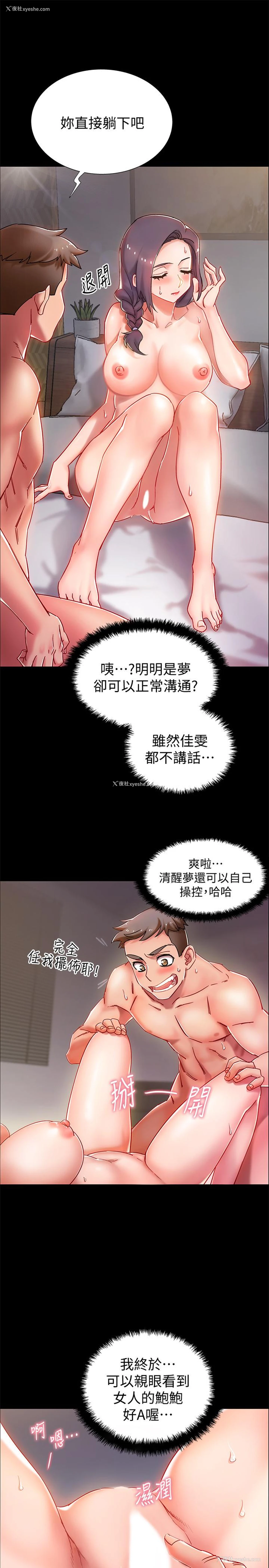 36P - 入伍倒数中