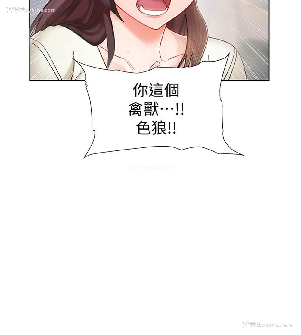 3P - 入伍倒数中