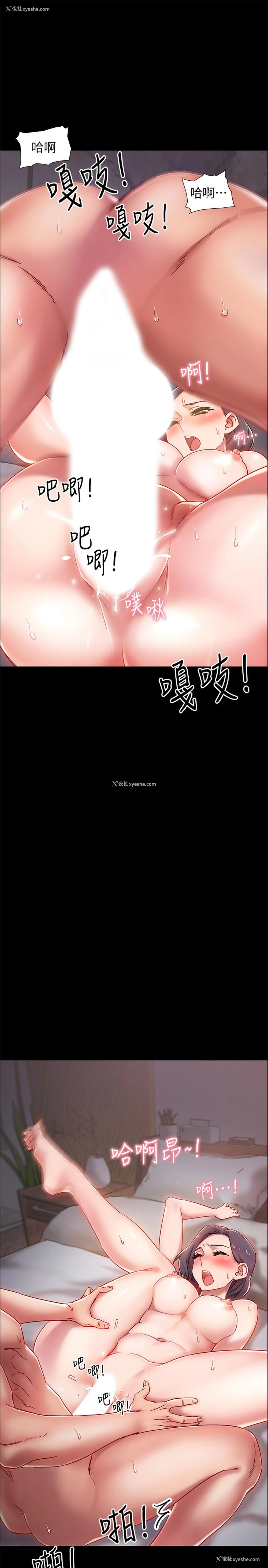 48P - 入伍倒数中