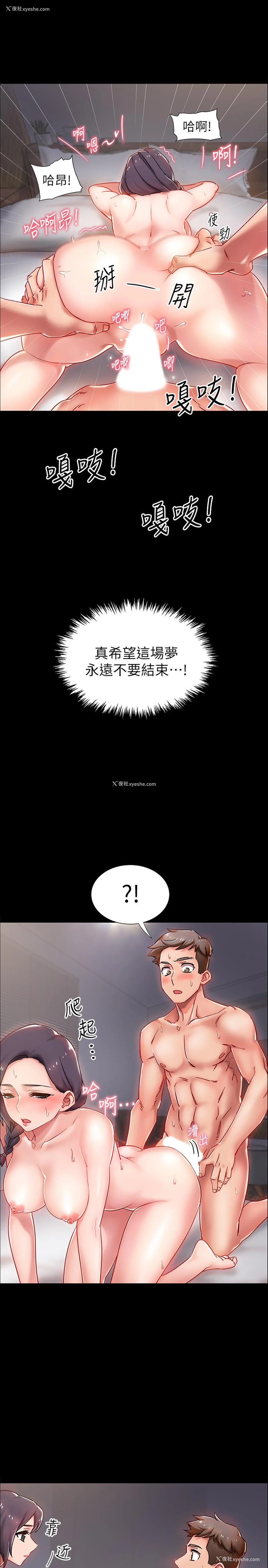 50P - 入伍倒数中
