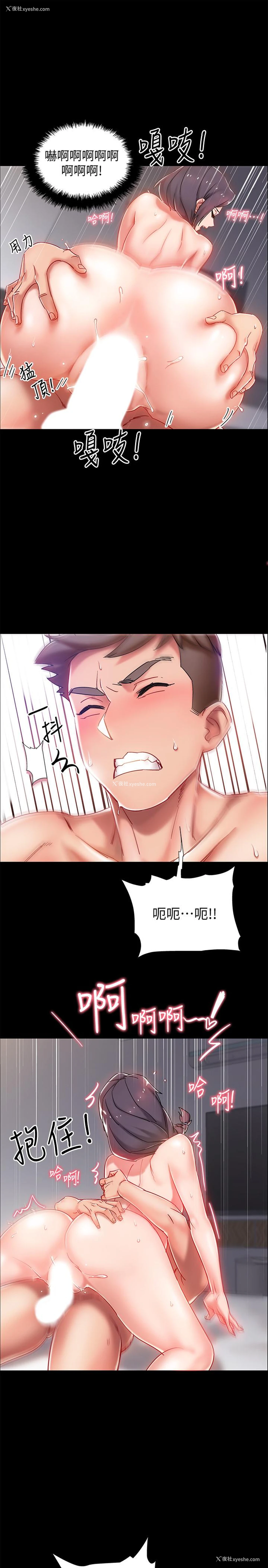 56P - 入伍倒数中