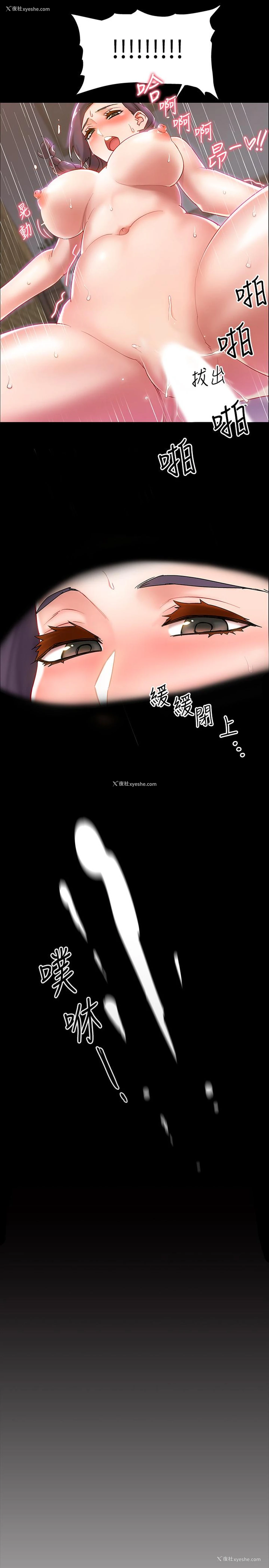 58P - 入伍倒数中