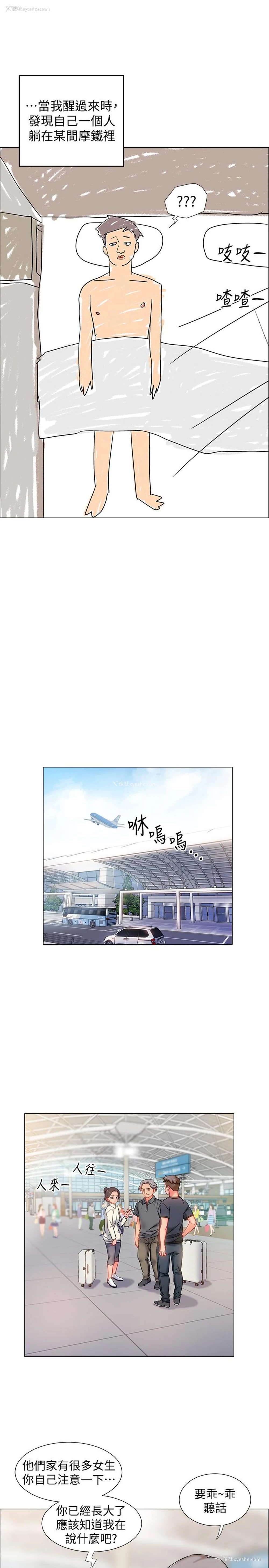 60P - 入伍倒数中