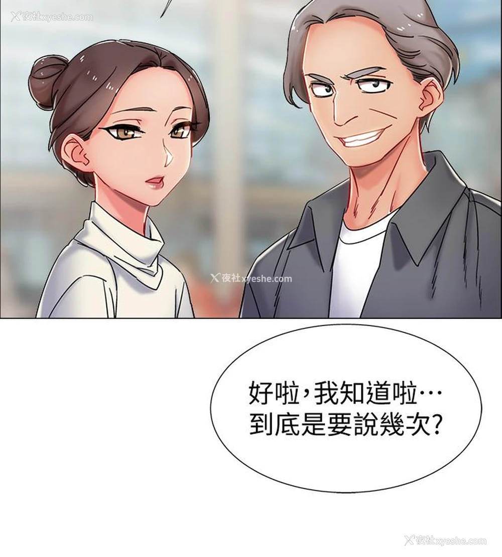 61P - 入伍倒数中