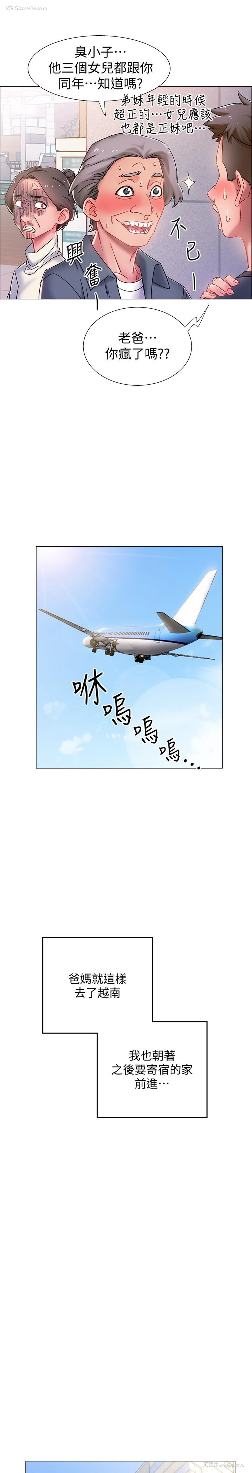 62P - 入伍倒数中