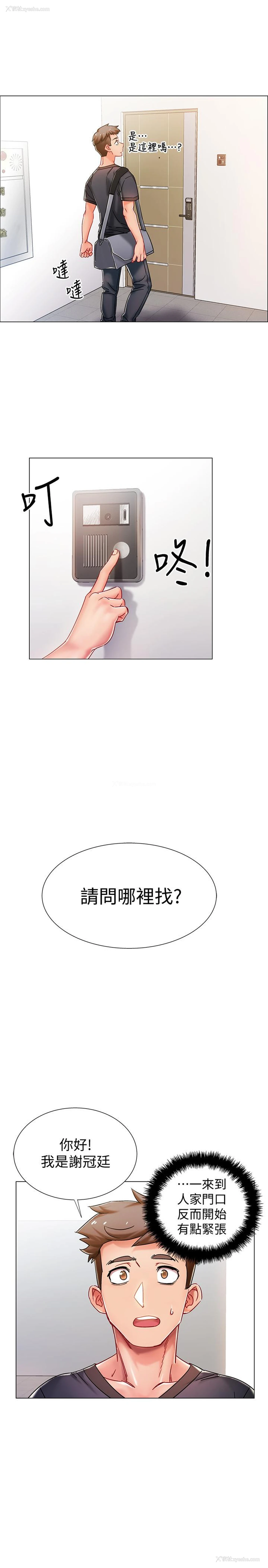 64P - 入伍倒数中