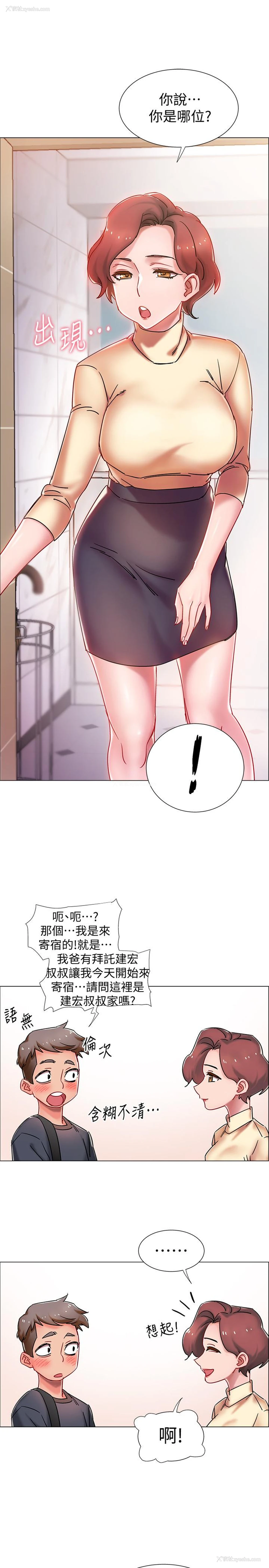 66P - 入伍倒数中