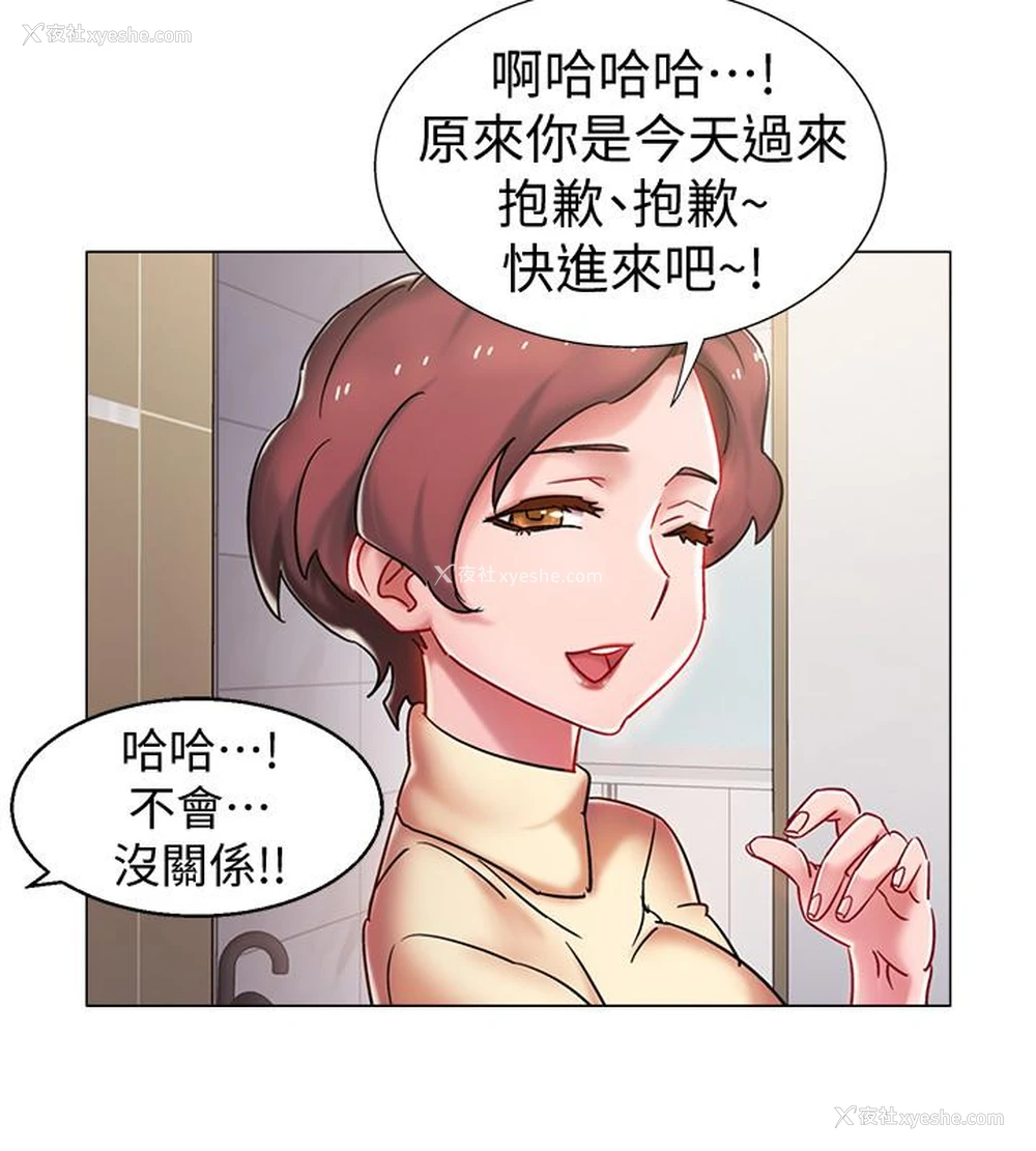 67P - 入伍倒数中