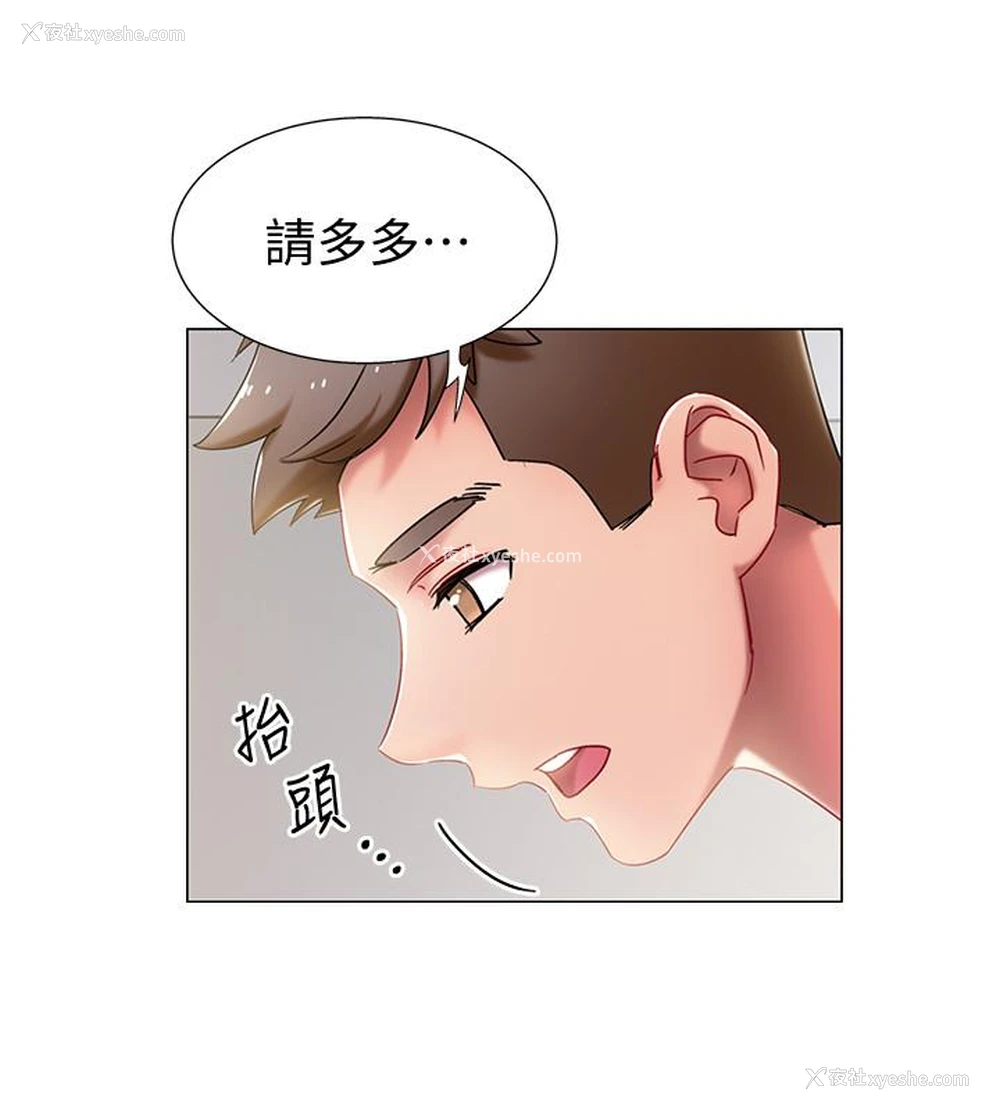 69P - 入伍倒数中