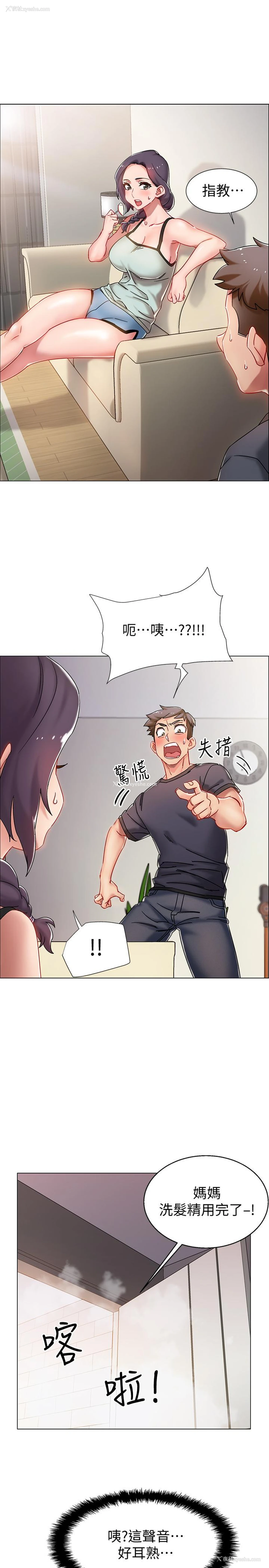 70P - 入伍倒数中