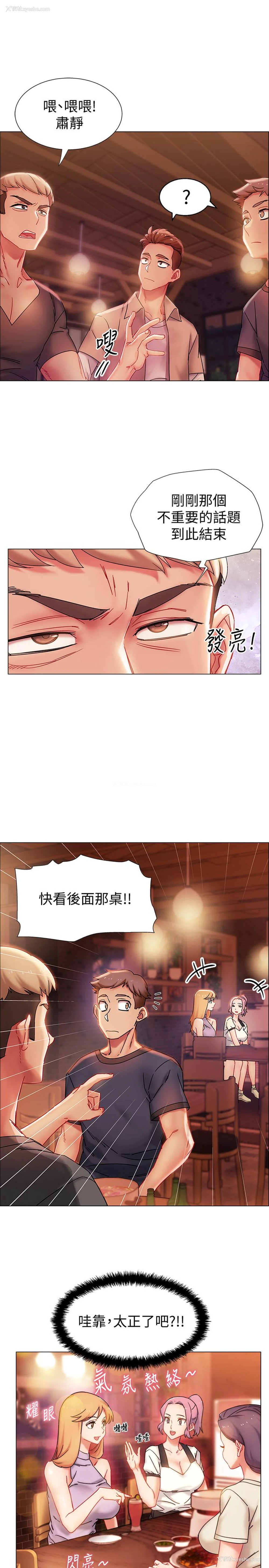 8P - 入伍倒数中