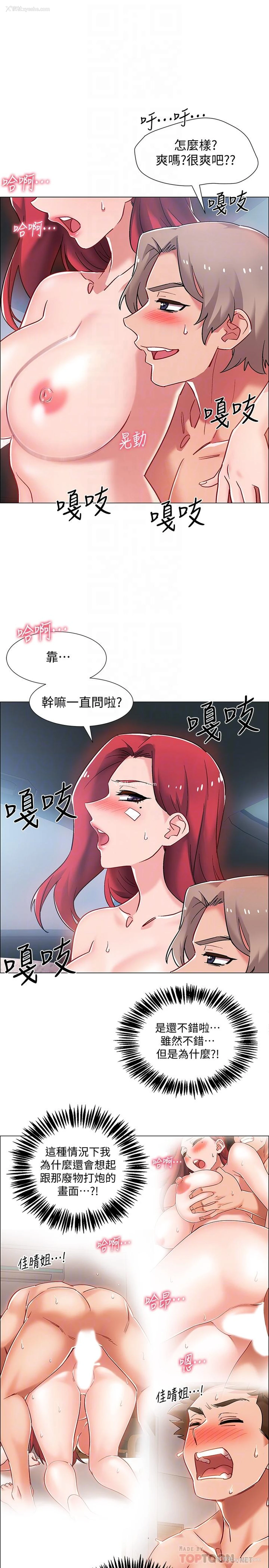14P - 入伍倒数中