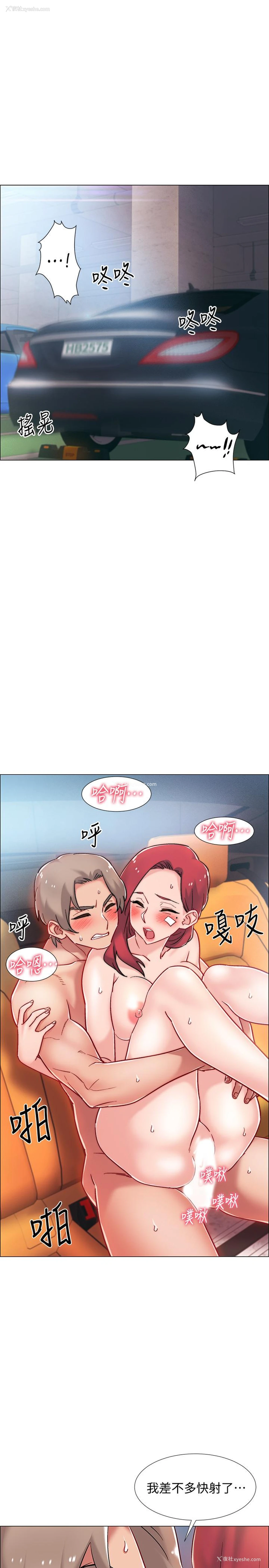 20P - 入伍倒数中