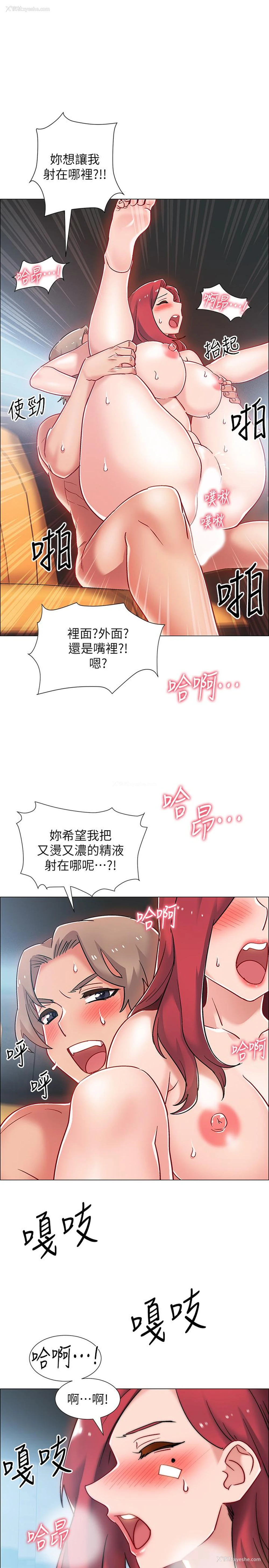 22P - 入伍倒数中