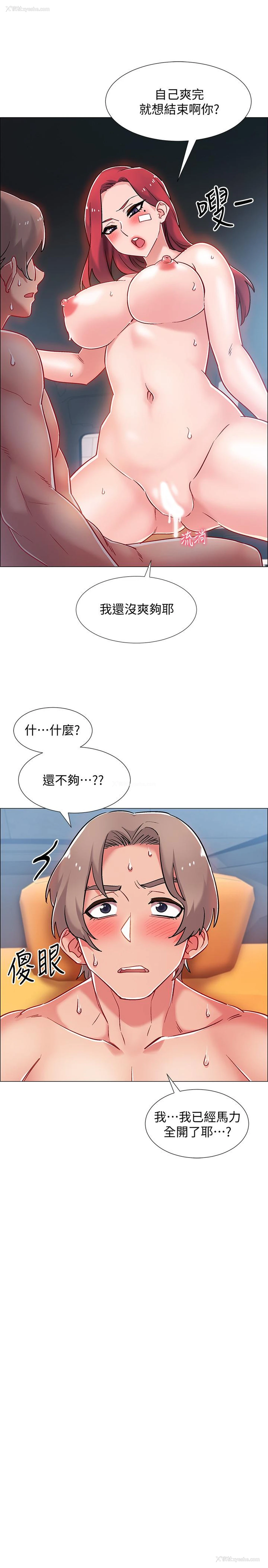 28P - 入伍倒数中
