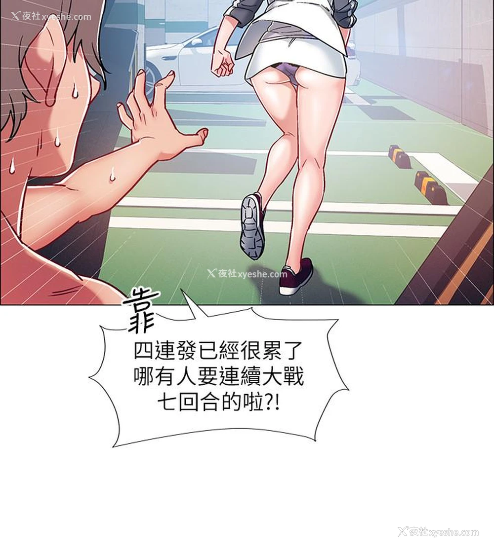 31P - 入伍倒数中
