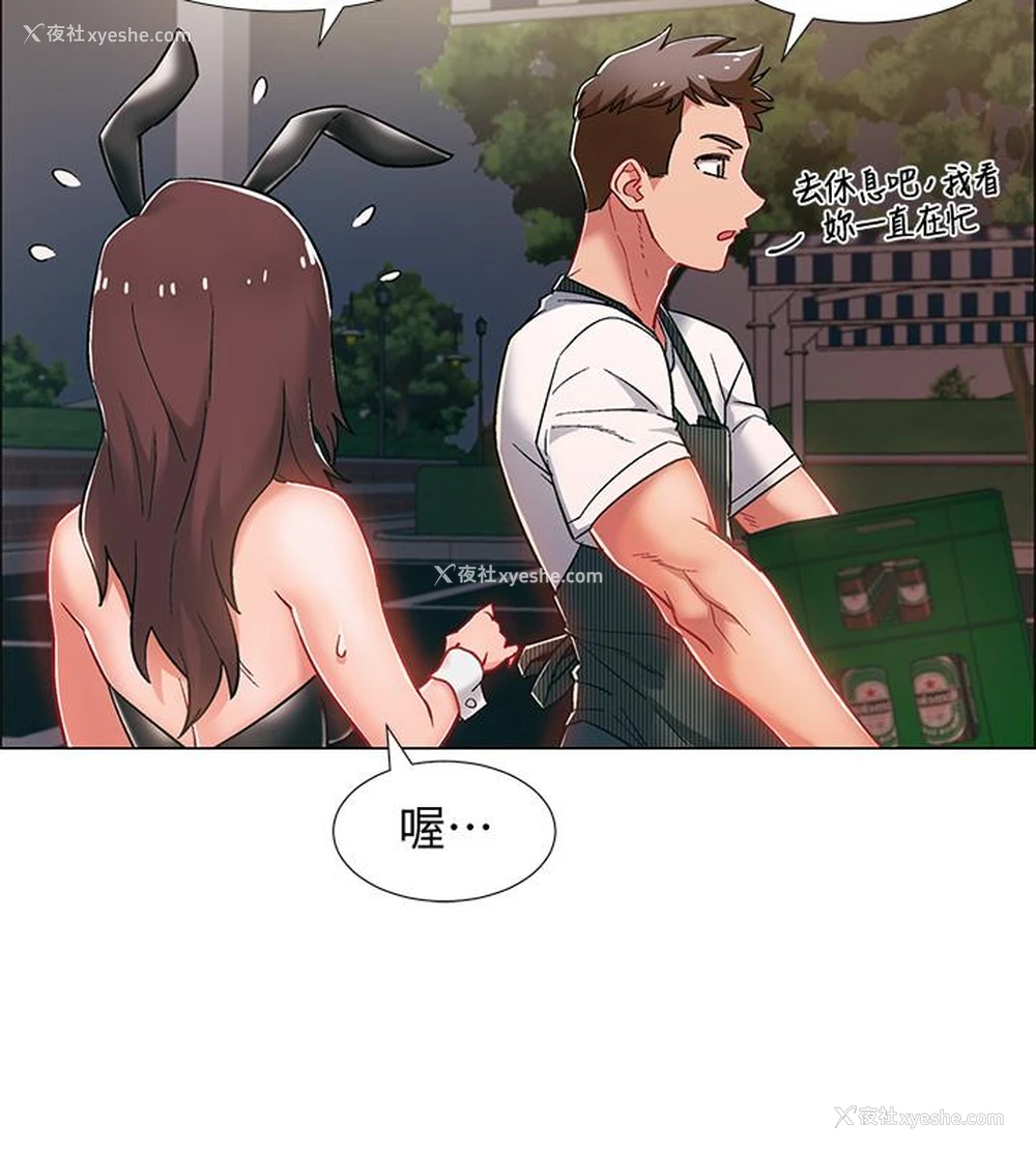 16P - 入伍倒数中
