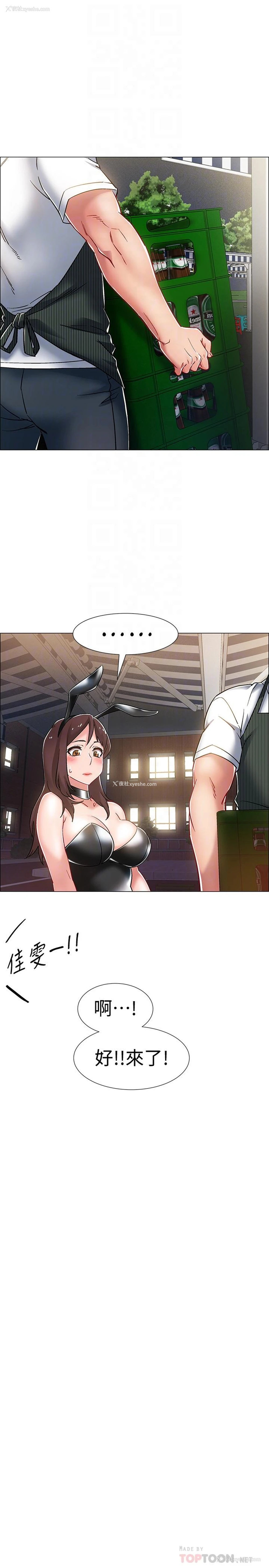 17P - 入伍倒数中