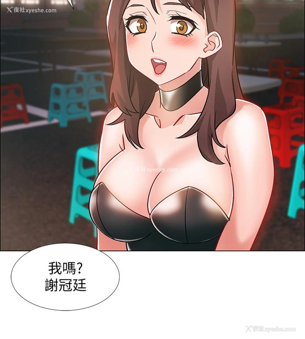 20P - 入伍倒数中