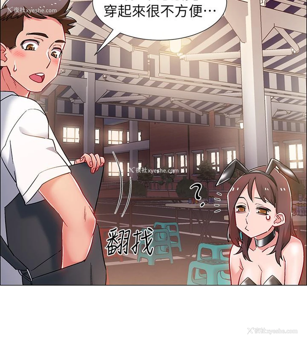 22P - 入伍倒数中