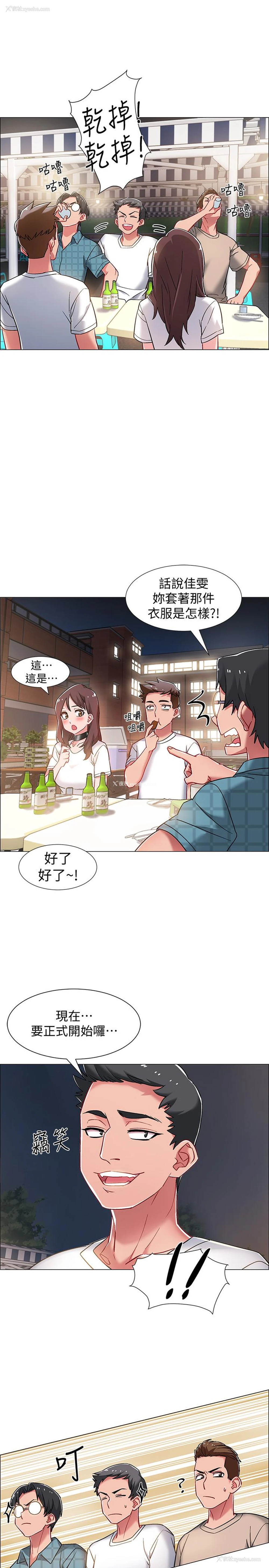 25P - 入伍倒数中