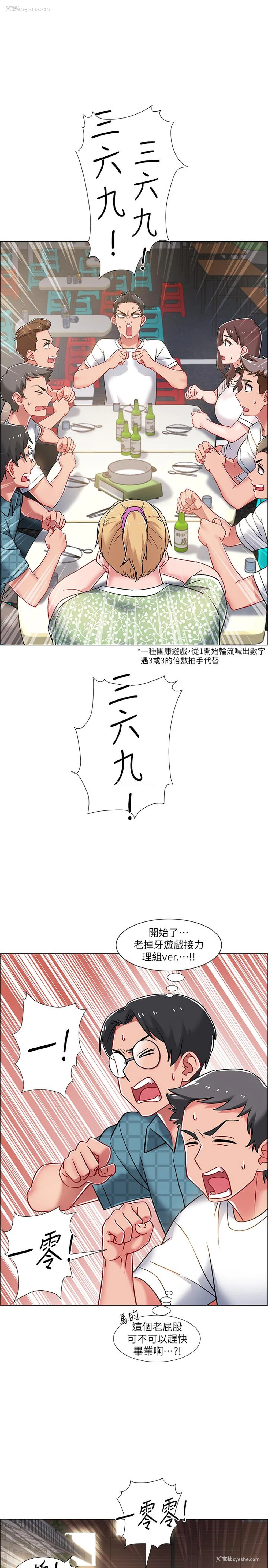 27P - 入伍倒数中