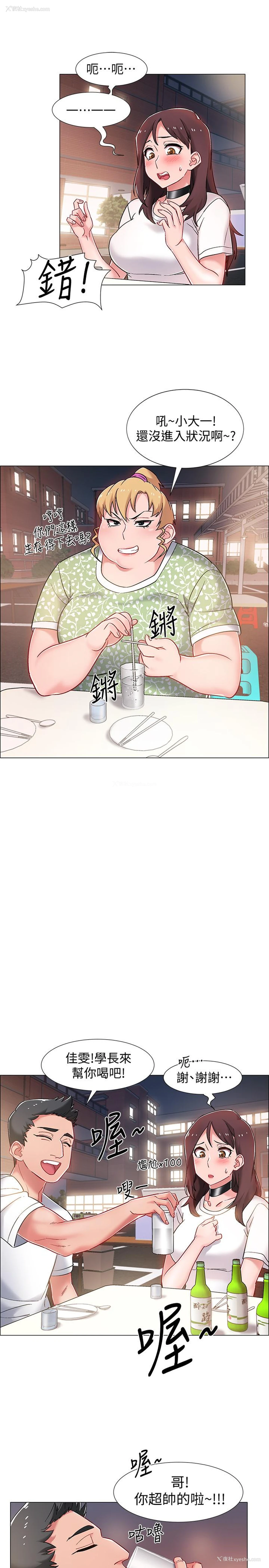 29P - 入伍倒数中