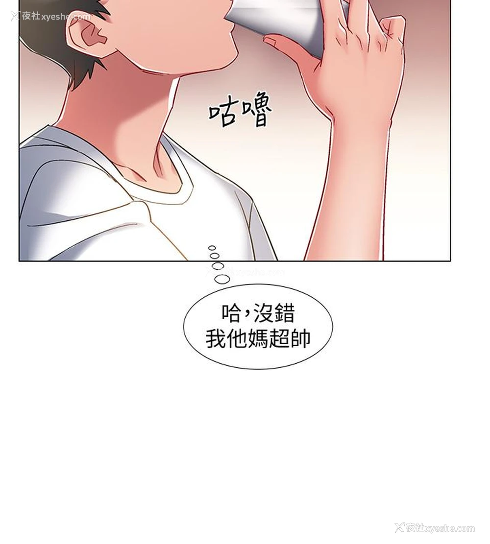 30P - 入伍倒数中