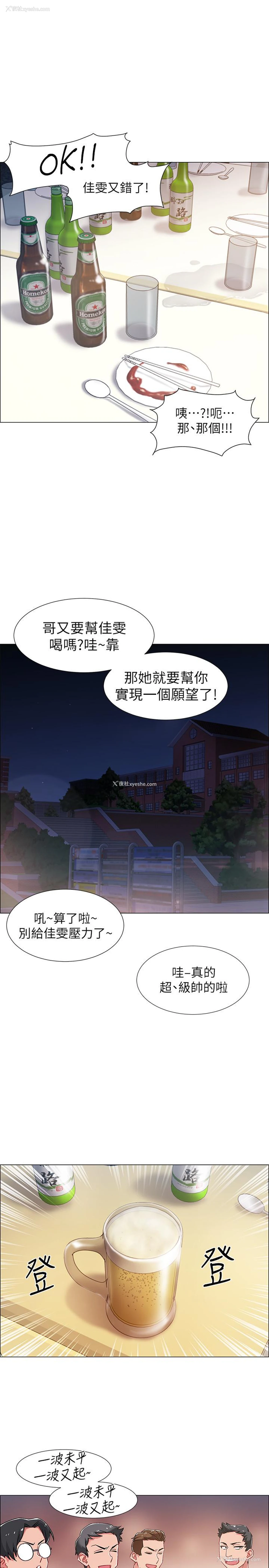 31P - 入伍倒数中