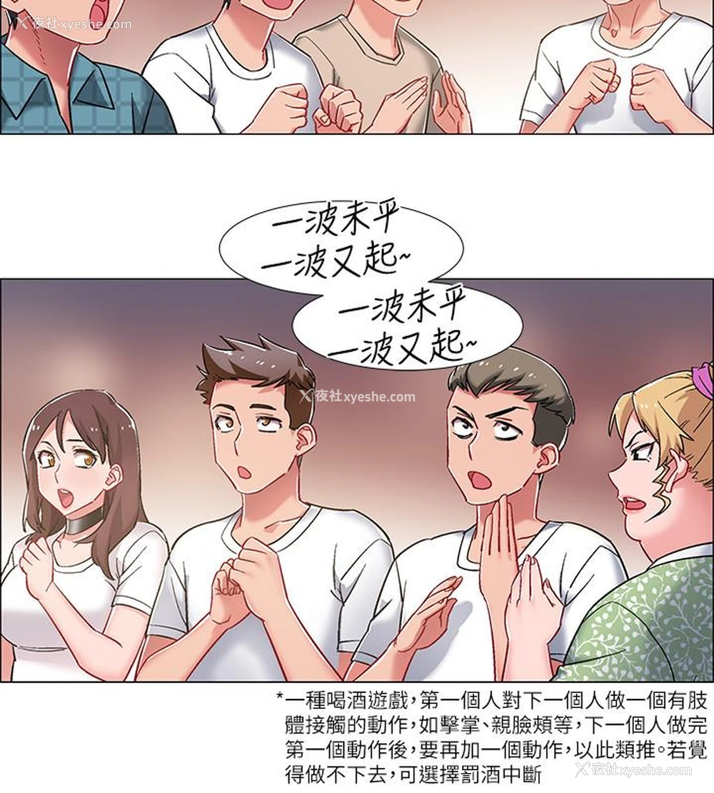 32P - 入伍倒数中
