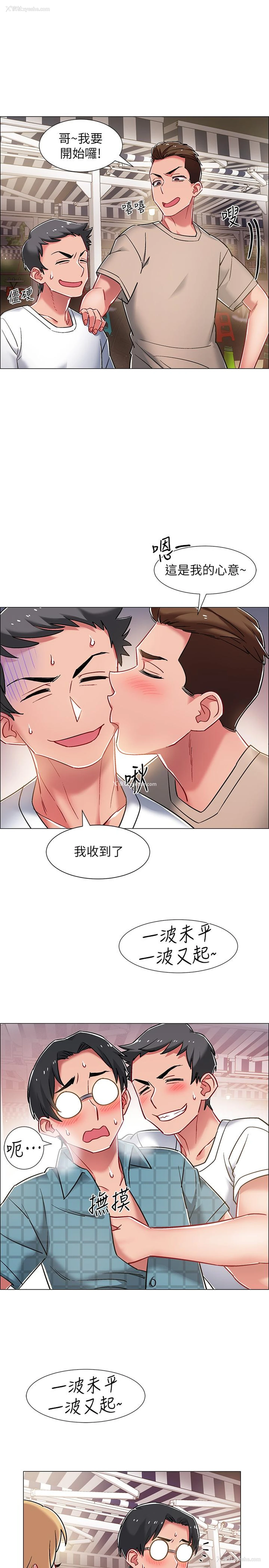 33P - 入伍倒数中