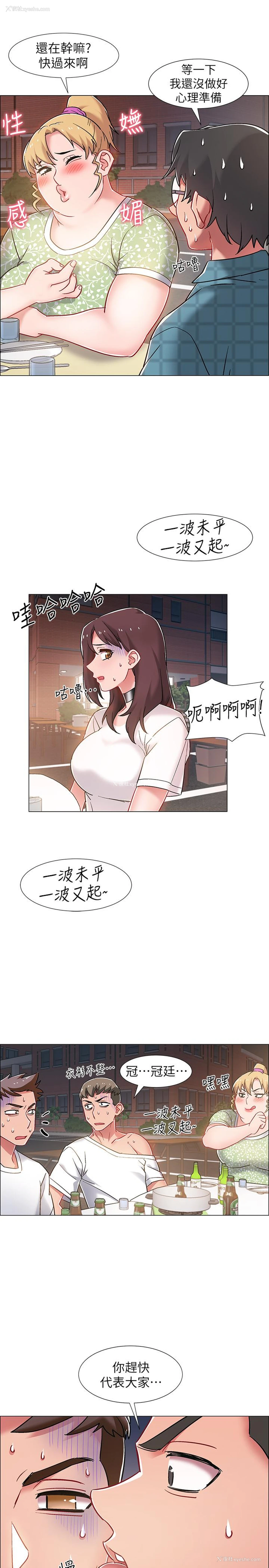 35P - 入伍倒数中