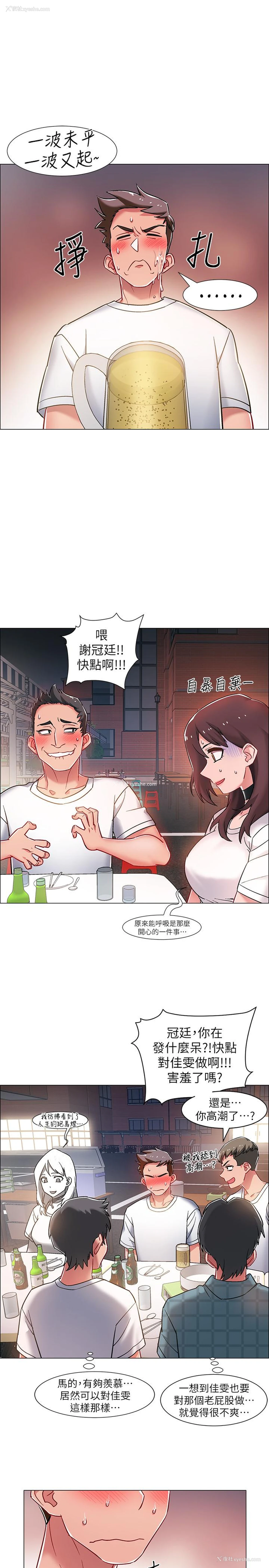 37P - 入伍倒数中