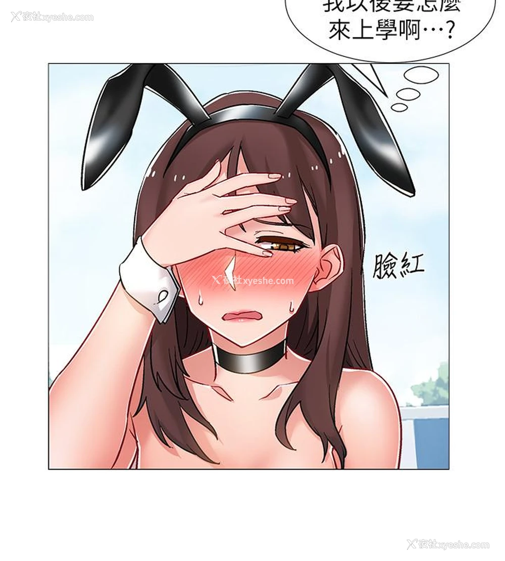 7P - 入伍倒数中