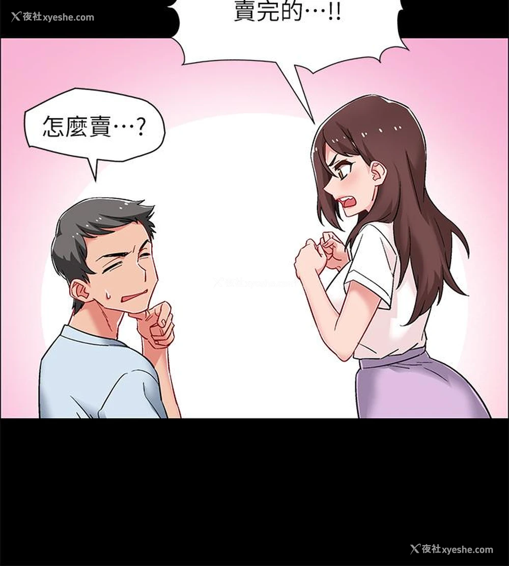 9P - 入伍倒数中