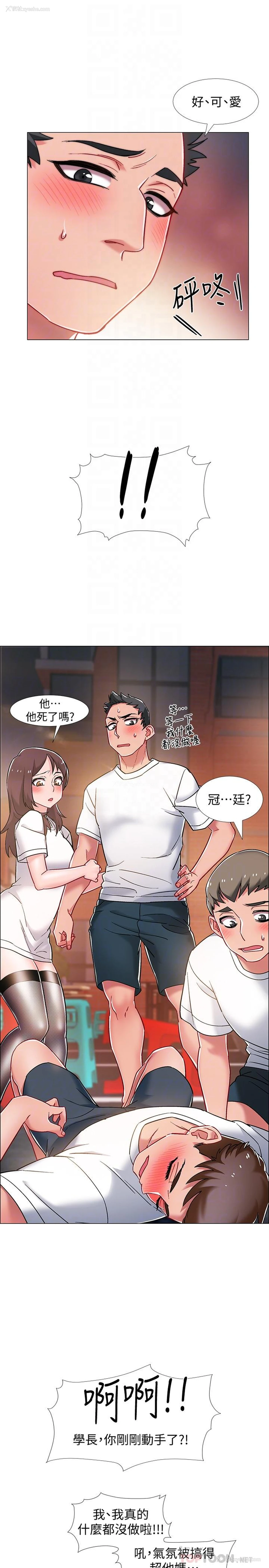 10P - 入伍倒数中