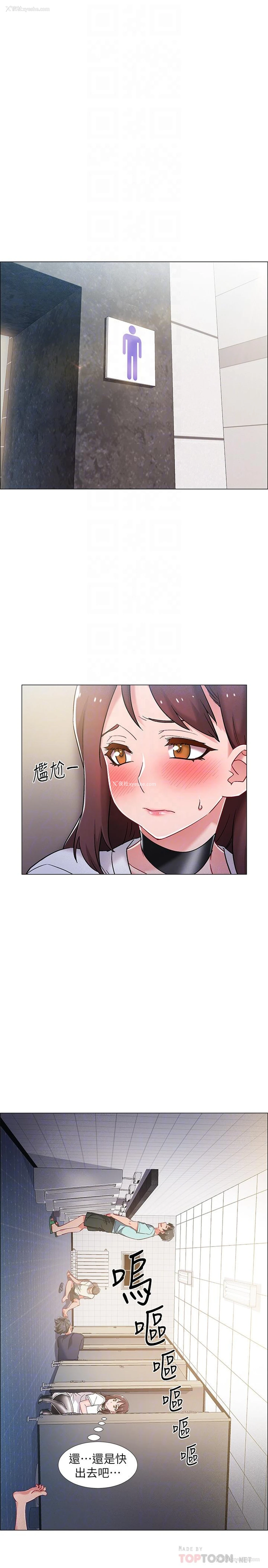 12P - 入伍倒数中