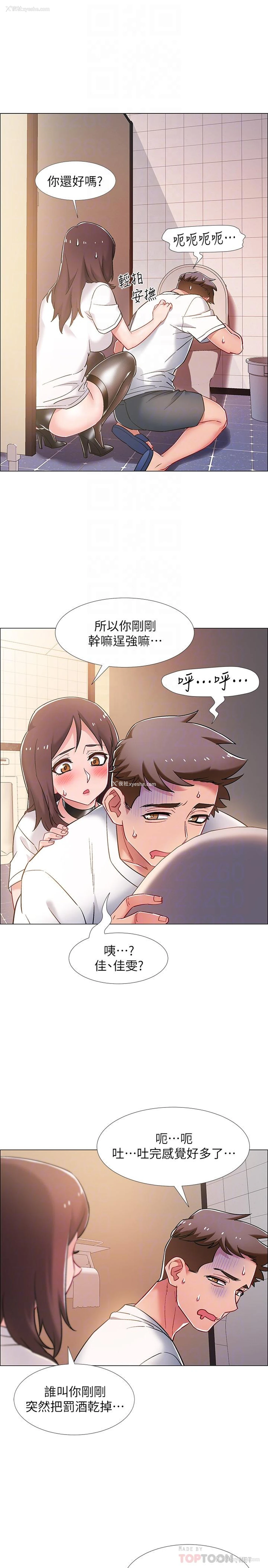 14P - 入伍倒数中