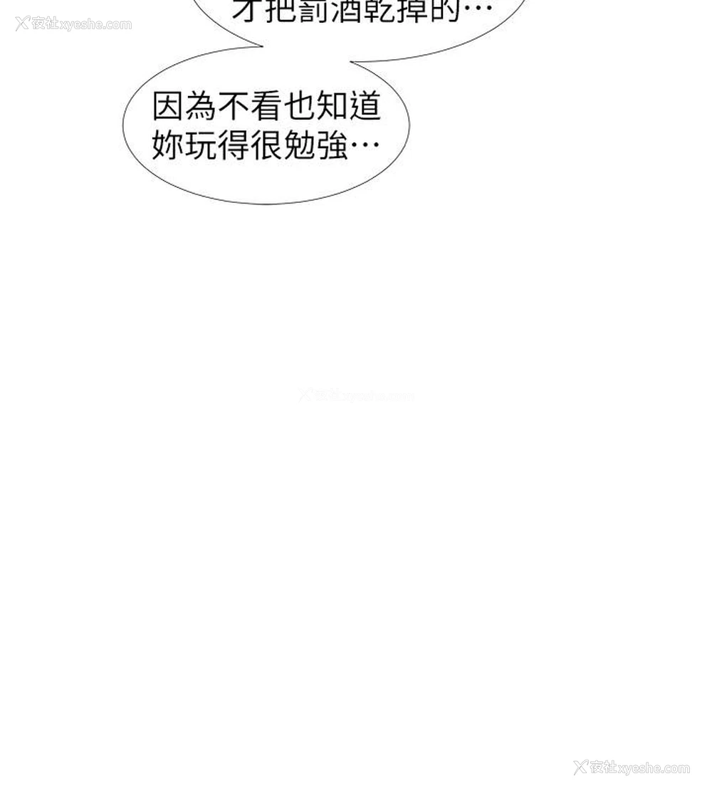 16P - 入伍倒数中