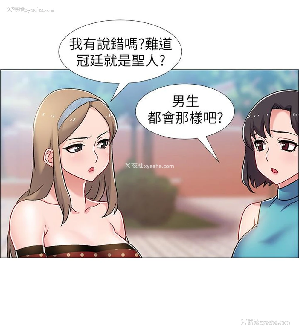 18P - 入伍倒数中