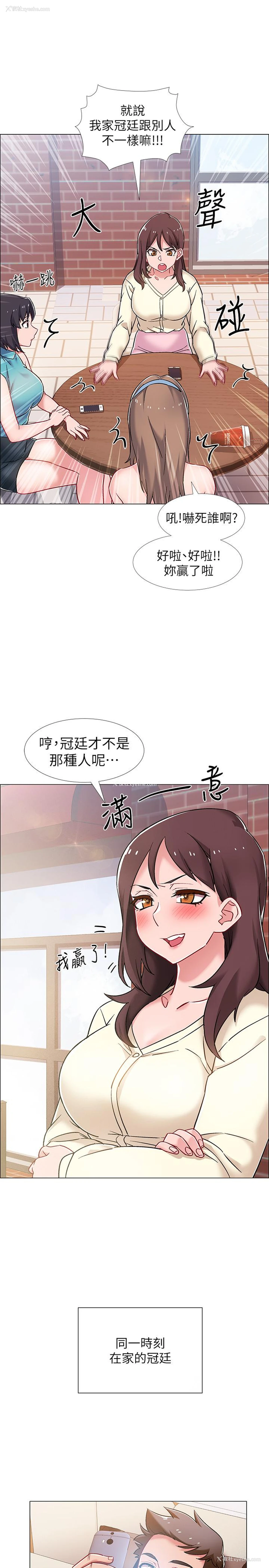 19P - 入伍倒数中