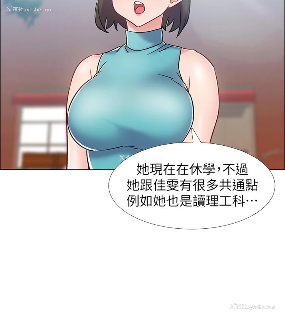 22P - 入伍倒数中