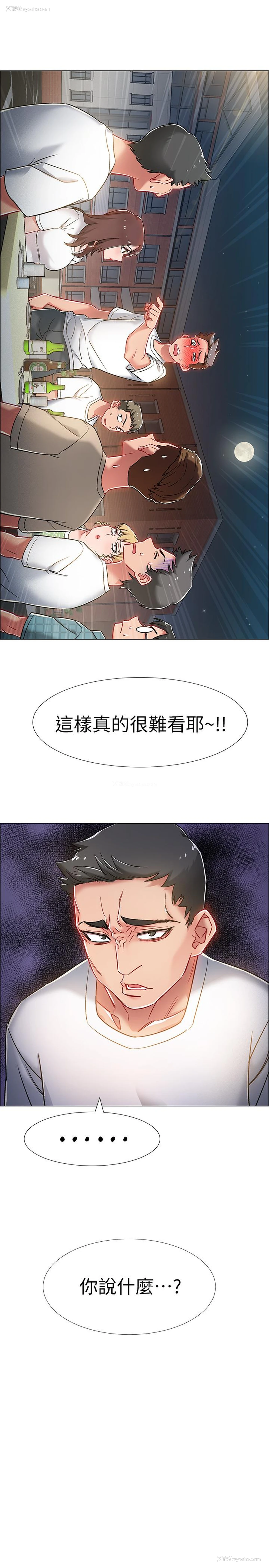 2P - 入伍倒数中