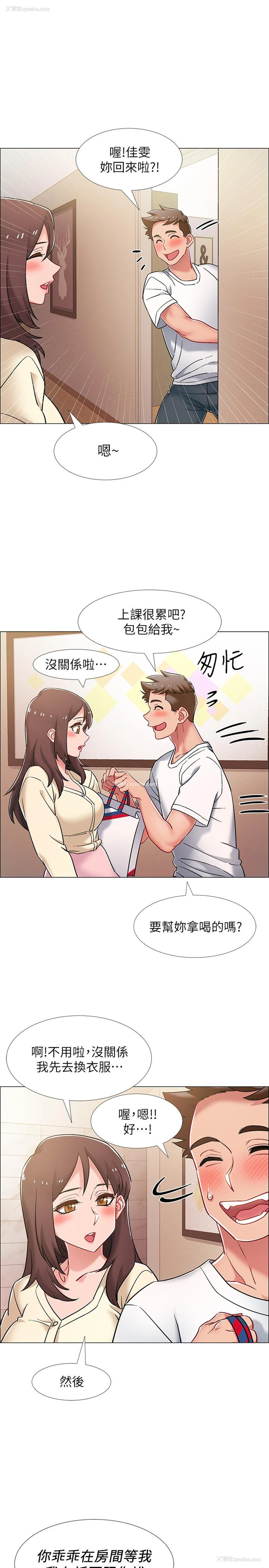31P - 入伍倒数中