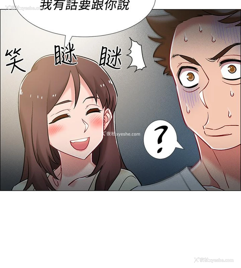 32P - 入伍倒数中