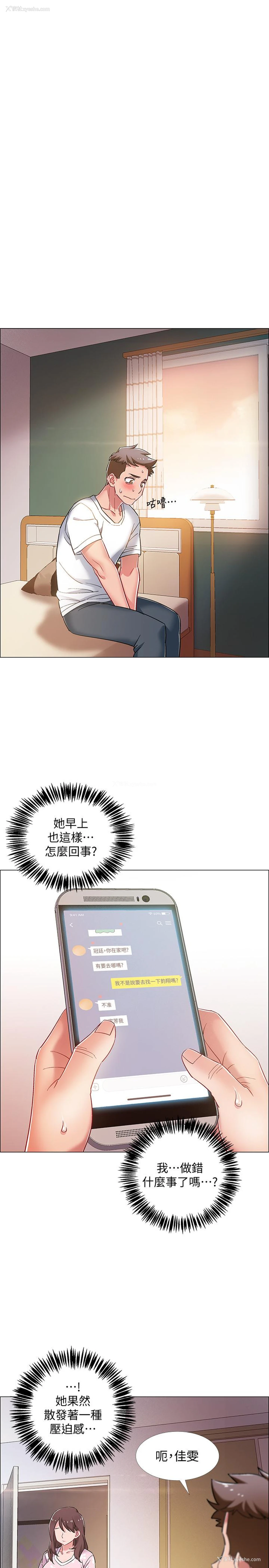 33P - 入伍倒数中