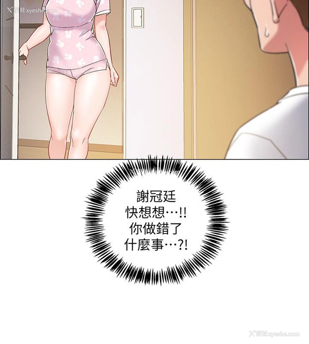 34P - 入伍倒数中
